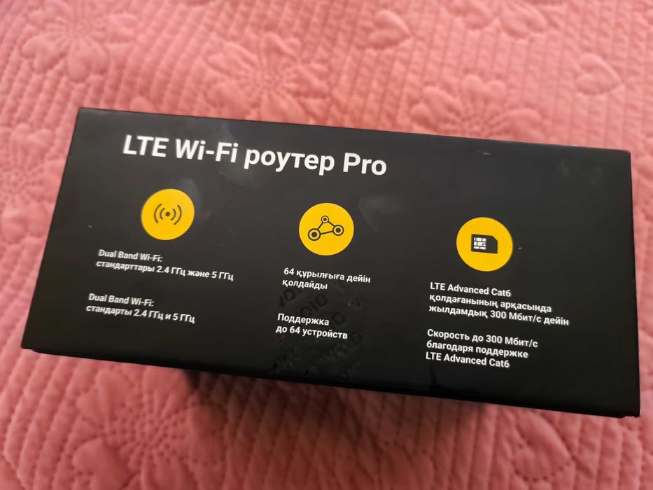 LTE Wi-Fi роутер Pro