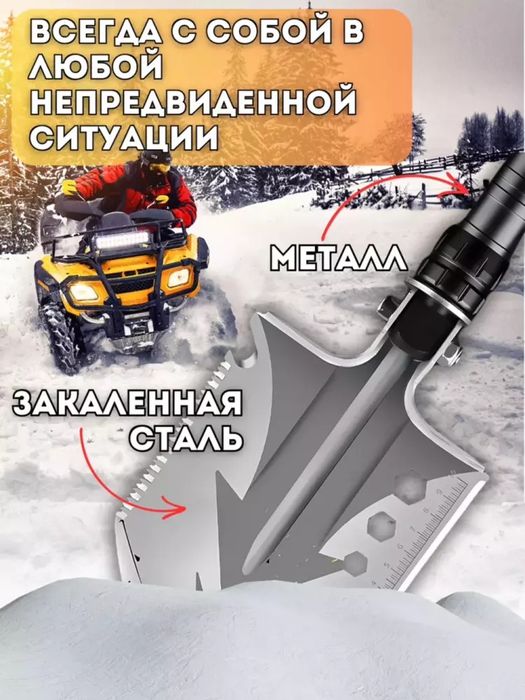 Ko'p funksiyalik belkurak Universal Lapata