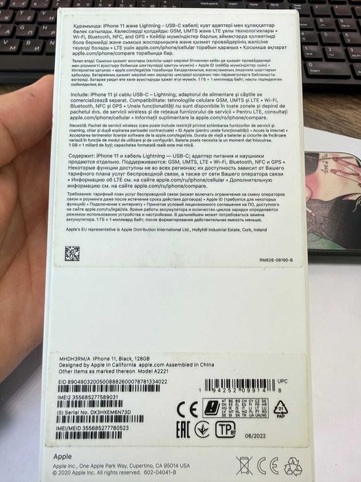 Продам iPhone 11