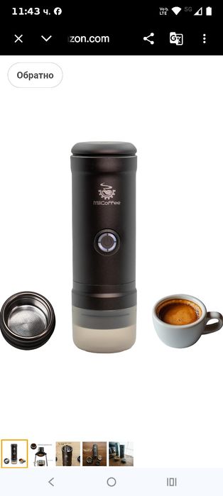 MiiCoffee Eon Преносима еспресо машина, кафемашина за пътуване със самозагряване и USB-C