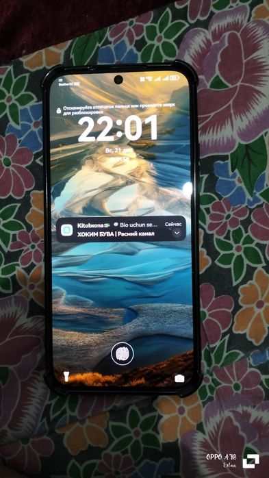обмень обмень обмень