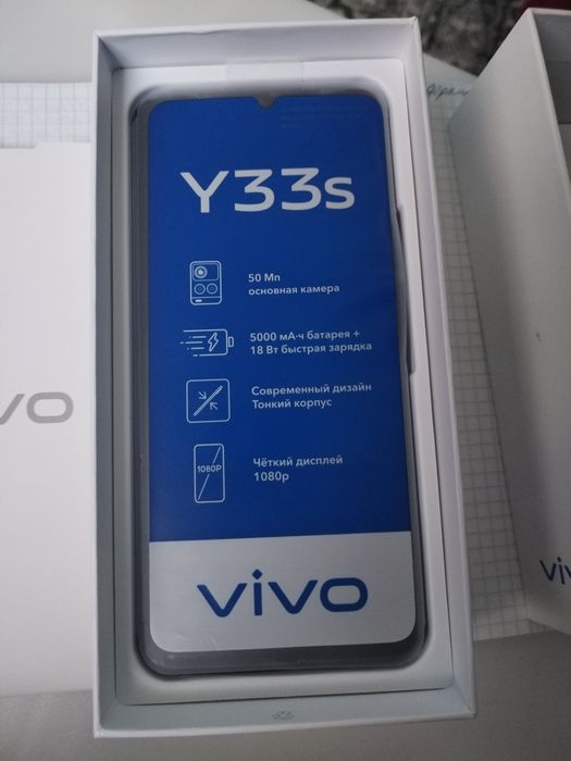 vivo y33s сатылады