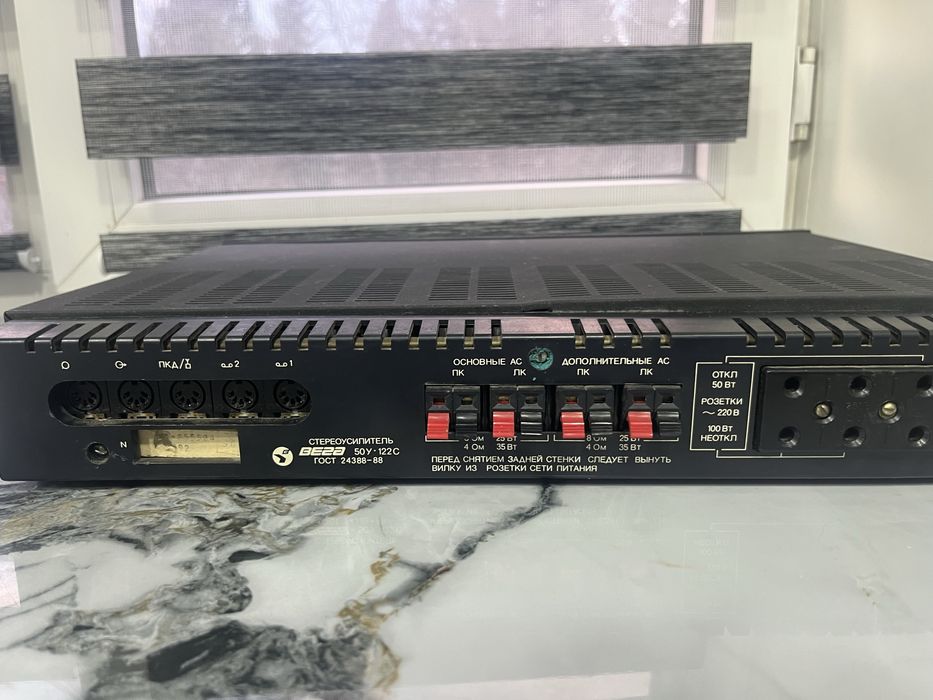 Вега 50у-122с 50w