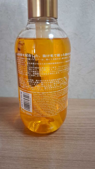Шампунь против выпадения Kaori no Mori