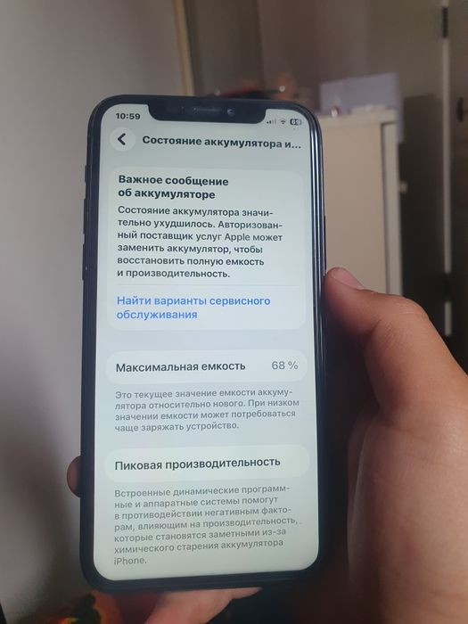 Iphone 11 pro за 50к
