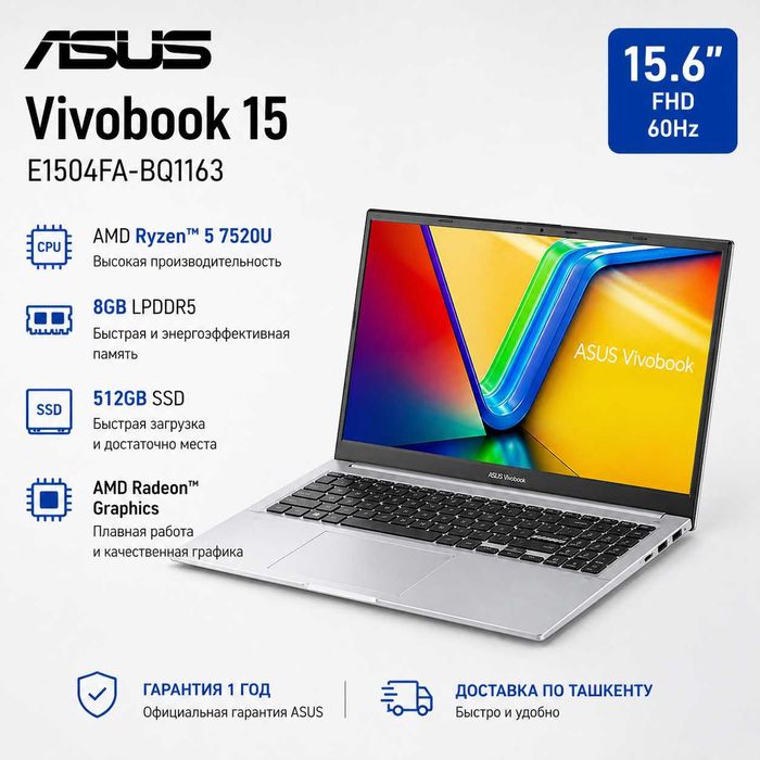 ASUS Vivobook 15 / Ryzen 5 / 8GB LPDDR5 / 512GB SSD / Гарантия 1 год