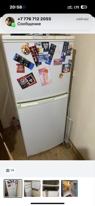 холодильники даухкамерныйе