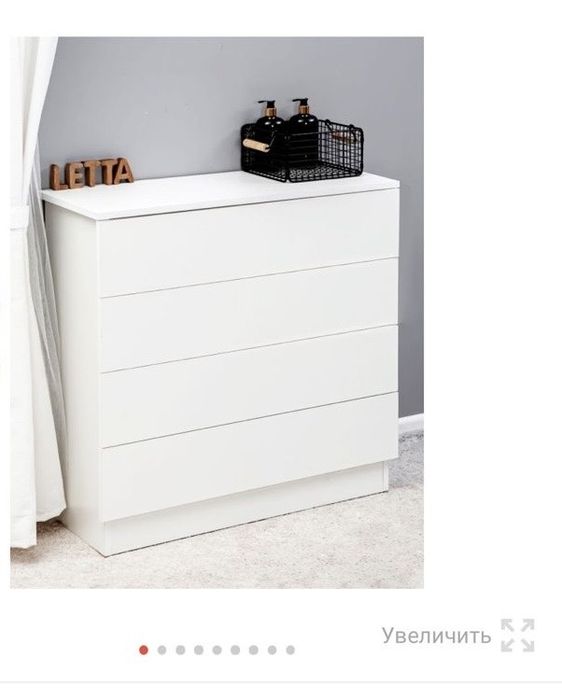 Расспродажа мебелей