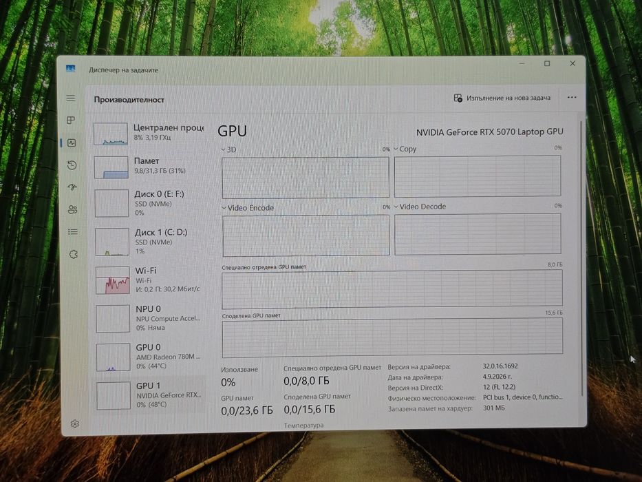 Чисто Нов Gaming Лаптоп Asus Tuf Gaming A16 Ryzen 7 260 RTX 5070 32GB Ram 1TB Nvme 2г Гаранция