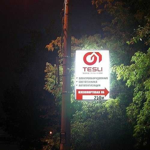 Лайтбокс,  Панель-кронштейн