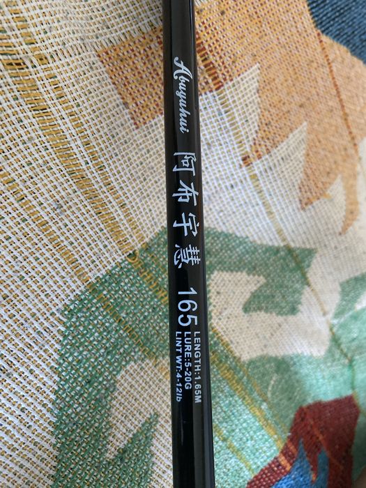 Спиннинг/Ультралайт