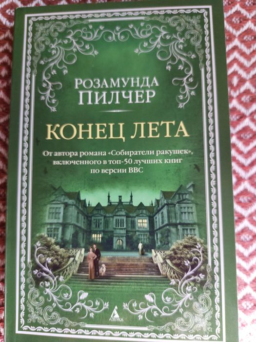 Продам книги разных жанров