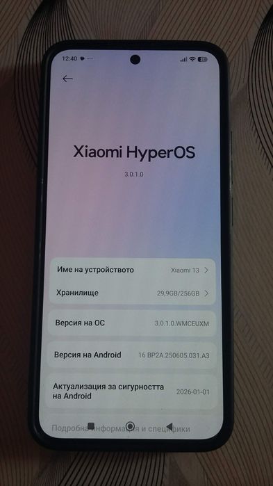 mi. Xiaomi 13 5G 8/256