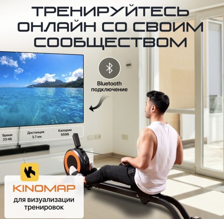 Гребной тренажер Genau RW300-S