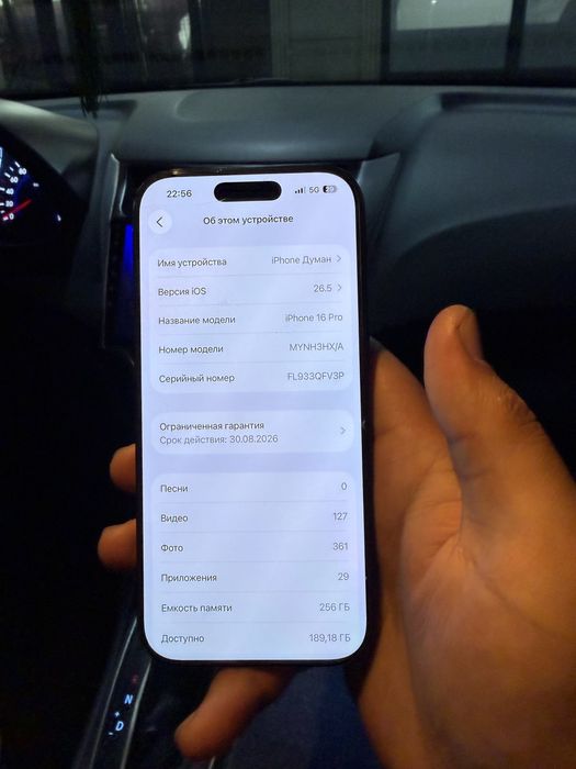 IPhone 16 pro 256гб