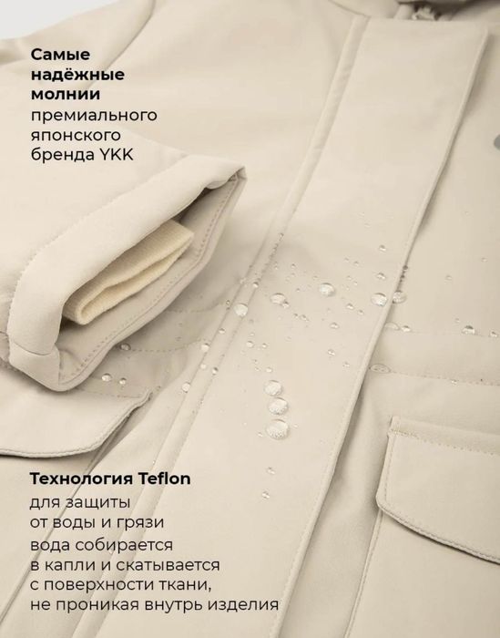 Куртка - парка зимняя для девочки