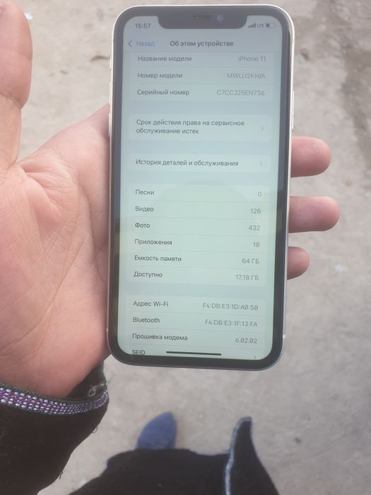 Iphone 11  bez karopka