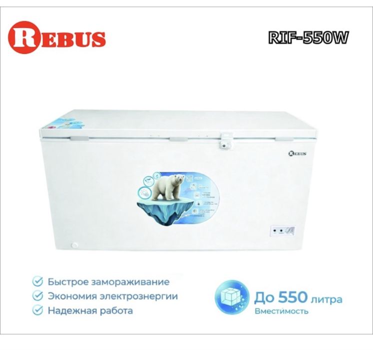 Морозильная ларь новая