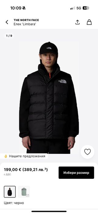 The north face Елек ХЛ размер