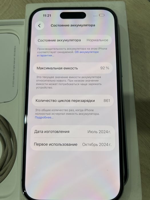 Продам Айфон 15 iphone 15