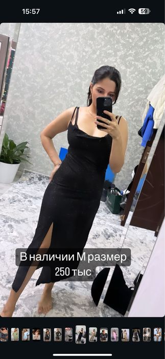 Вечерние платья.