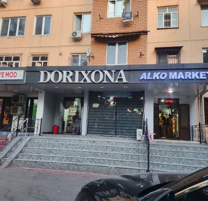 Нежилой. 1. Линия