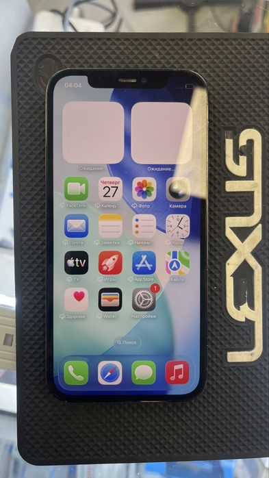 IPhone 12 pro 256gb