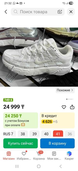 Кроссовки новые отличного качества