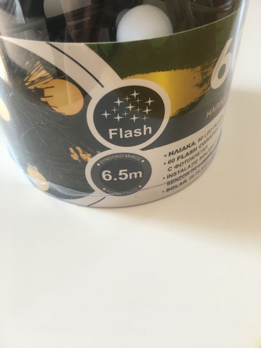 Ghiralde solare,lumina alb cald