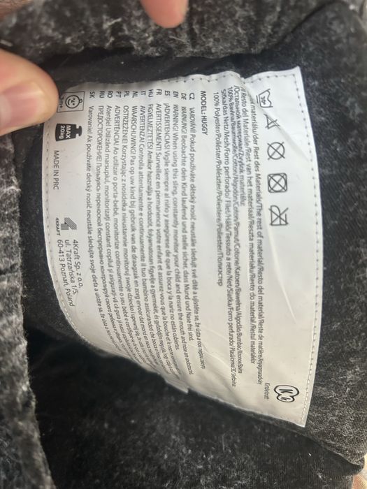 Ергономична раница KinderKraft