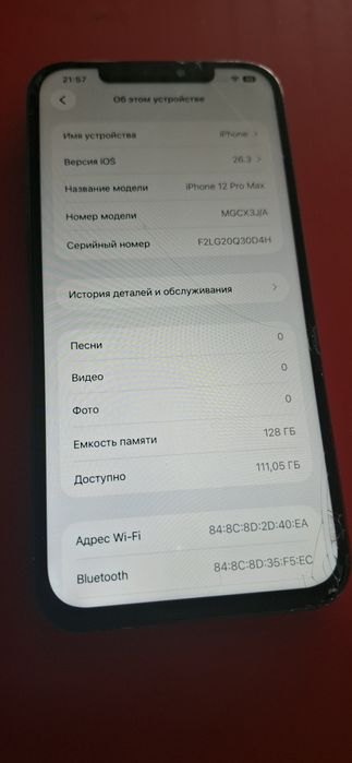 Iphone 12 PRO MAX 128