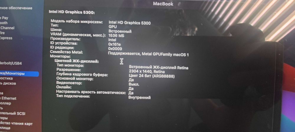 Macbook 12 retina ультралегкий ips 2к