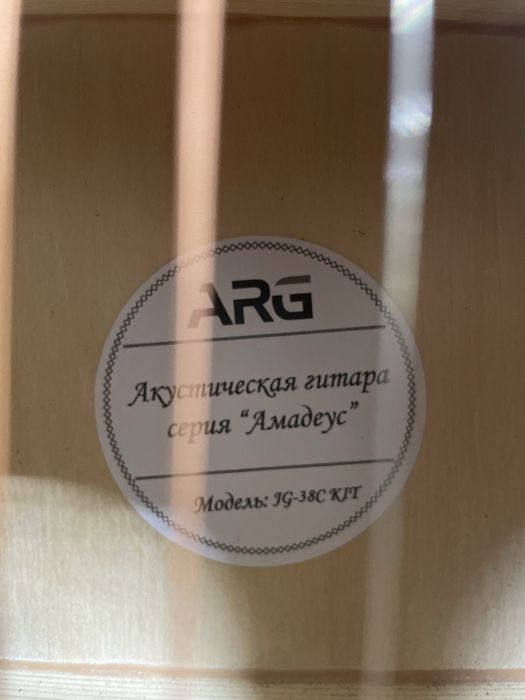 СРОЧНО НОВАЯ гитара ARG  Полный комплект