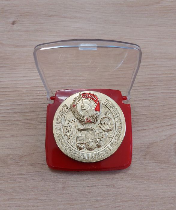 Руски медал с ЛЕНИН