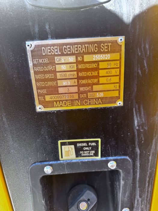 Генератор стилади Б/у