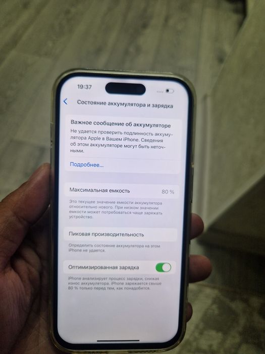 Iphone 14 pro 128гб, 80%акб.