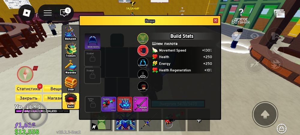 Обмен на акк в бф я не первый