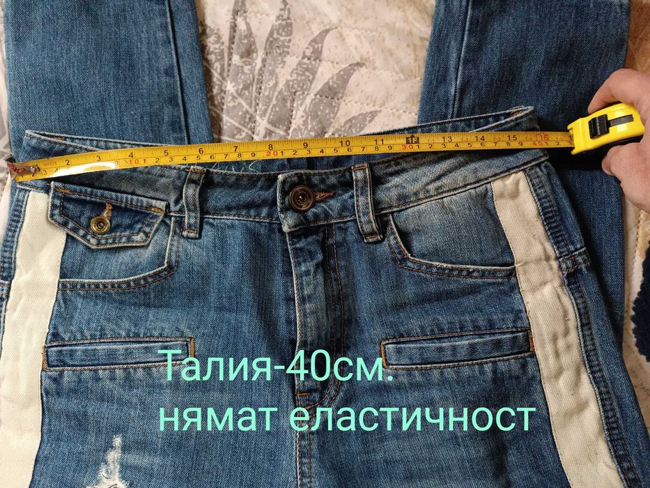 Дамски дънки !Pause jeans!Dudа-26 размер!