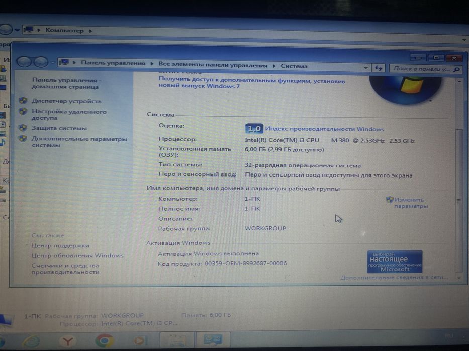 Продам Ноутбук