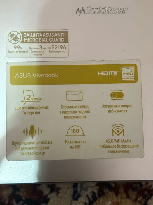 Asus corei7 с гарантией