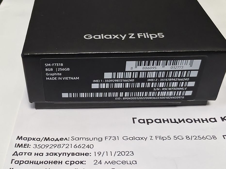 КАТО НОВ 256GB Samsung Z Flip 5 Гаранция Experience Store '25 Graphite