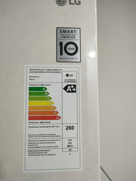 Холодильник lg бу