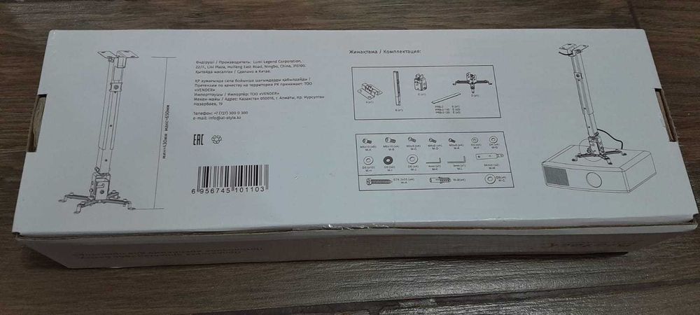 крепление/ кронштейн для проектора (новое)