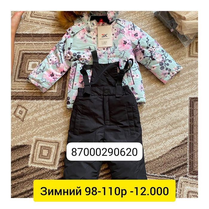 Детские вещи не дорого