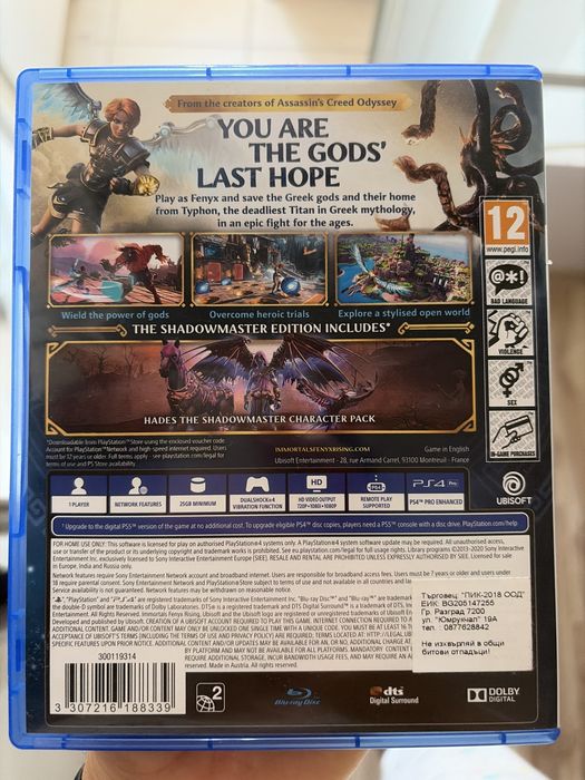 Immortals Fenyx Rising PS4/PS5