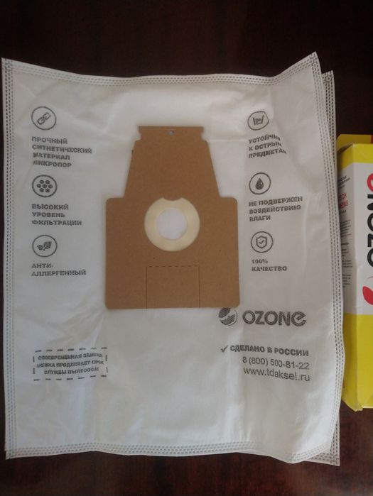 Мешки для пылесоса.