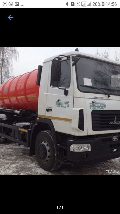 Откачка септиков туалетов