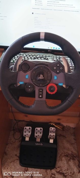 Геймърски компютър