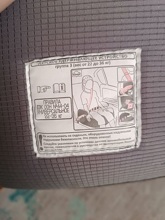 Продам детское автокресло