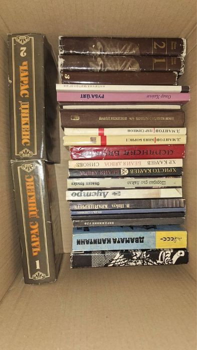 Колекция от стари книги – продават се накуп